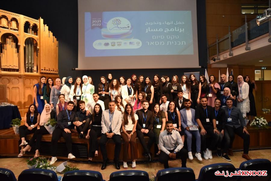 الاحتفال بتخريج الفوج الـ4 من برنامج 